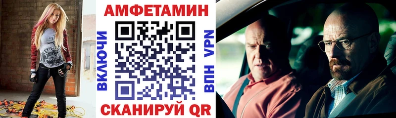 АМФ Premium Аркадак