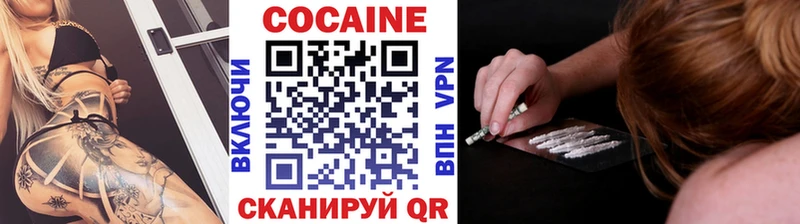 Кокаин Боливия  Аркадак 