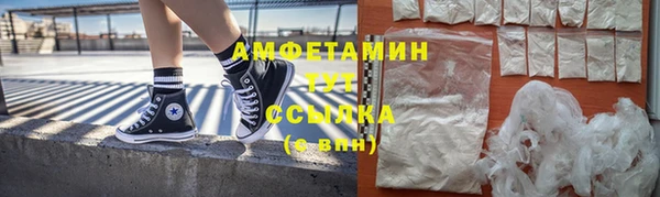 бошки Баксан