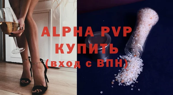 дживик Балабаново
