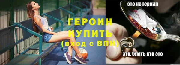 дживик Балабаново