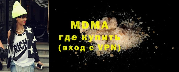 скорость mdpv Балахна