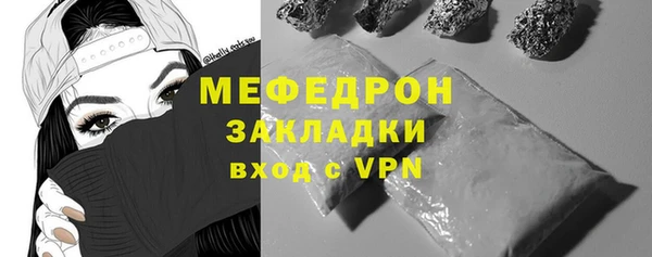 скорость mdpv Балахна