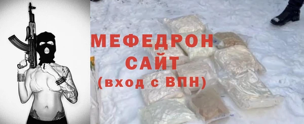 дживик Балабаново