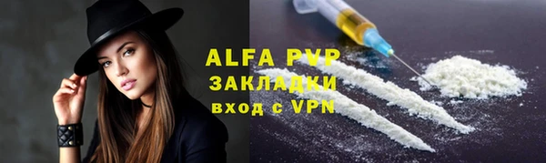 дживик Балабаново