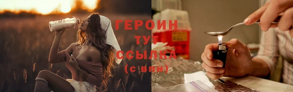 бошки Баксан