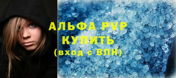 скорость mdpv Балахна
