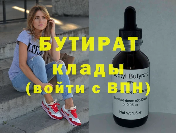 бошки Баксан
