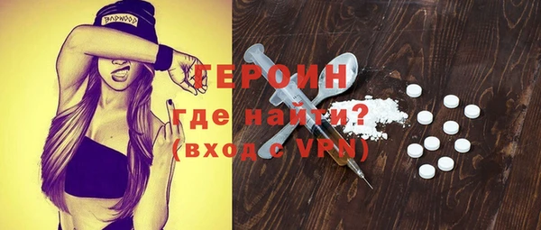 бошки Баксан