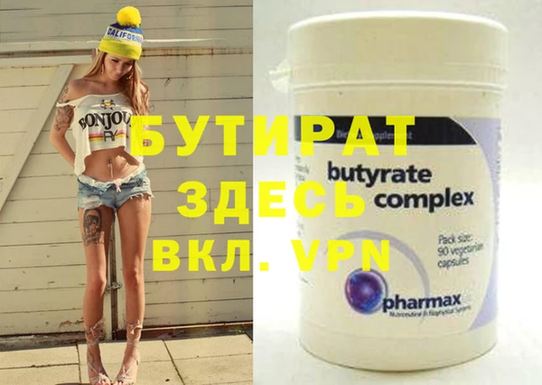 бошки Баксан