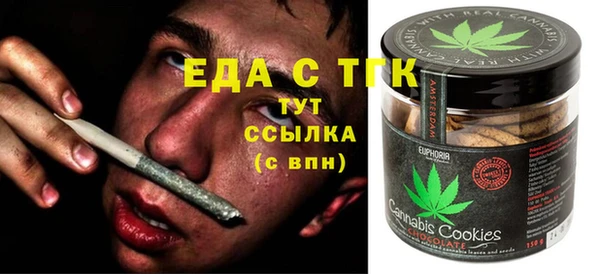 скорость mdpv Балахна