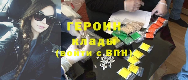 бошки Баксан