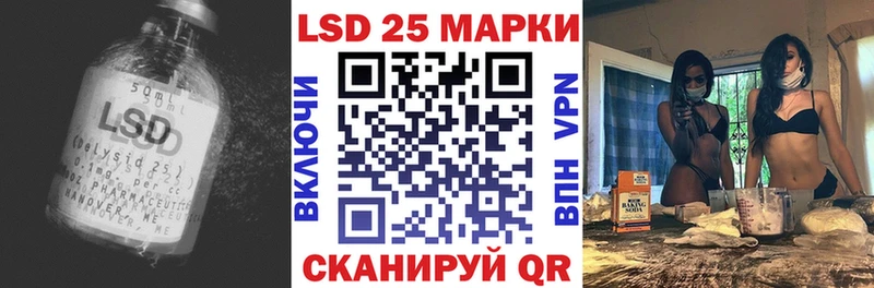 Лсд 25 экстази кислота Аркадак