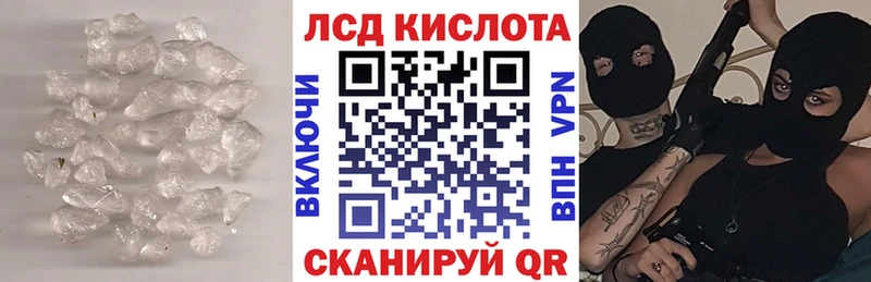 LSD-25 экстази ecstasy  Аркадак 