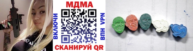 MDMA Molly  Аркадак 