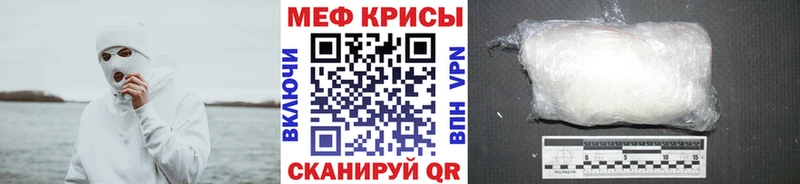 МЕФ mephedrone  где можно купить   Аркадак 