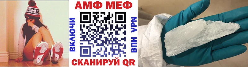 сколько стоит omg ссылки МЕТАМФЕТАМИН винт Аркадак